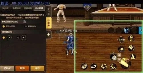 dnf手游几个技能键-技能键位优化提升效率