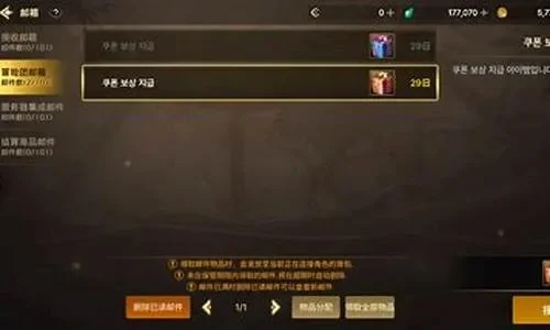 dnf手游奖杯怎么卖-DNF手游奖杯交易全攻略