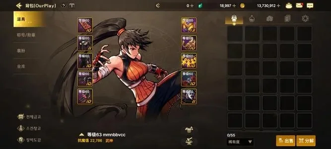 dnf手游神女暗杀套-神女暗杀套解析