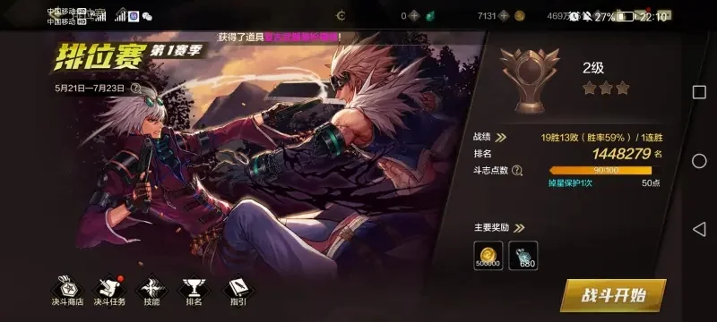 dnf手游是不是死啦-dnf手游活跃度下降