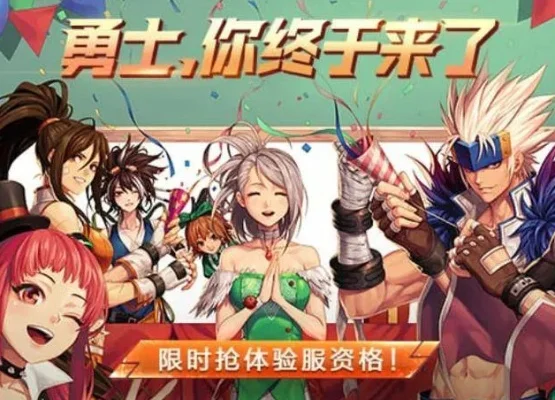 dnf手游如何退工会-DNF手游退工会指南