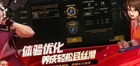 dnf手游后期氪金吗-DNF手游后期氪金探讨
