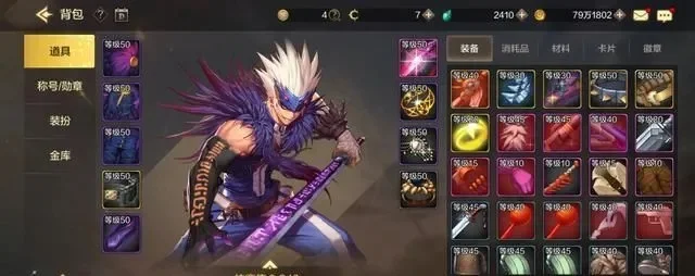dnf手游吸血鬼太刀-暗夜精灵致命武器