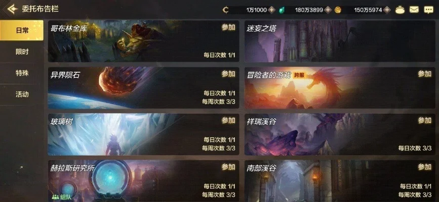 dnf手游哪里摸金稳-DNF手游摸金稳地推