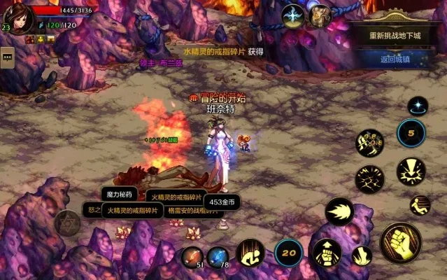 dnf手游牡丹刷裂缝-牡丹刷裂缝通关攻略