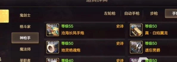 dnf手游会有增幅吗-dnf手游增幅系统解析