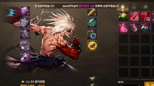 dnf手游红眼带火套-红眼带火套打造传奇
