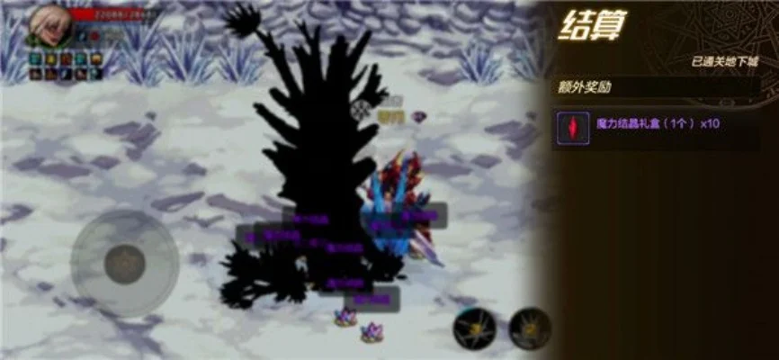 dnf手游玻璃树抗魔-玻璃树抗魔通关攻略