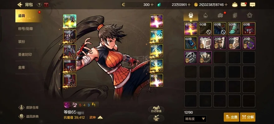 dnf手游散打带魔战-散打魔战全面攻略