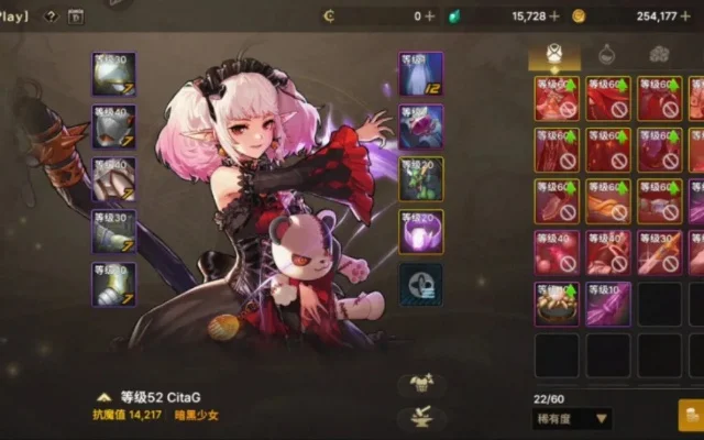 dnf手游奶萝的觉醒-奶萝觉醒力量增