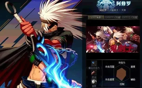 dnf手游阿修罗本命