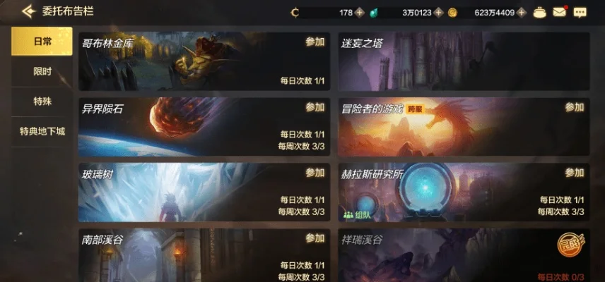 dnf手游先驱者精华-先驱者精华：冒险者荣耀之路