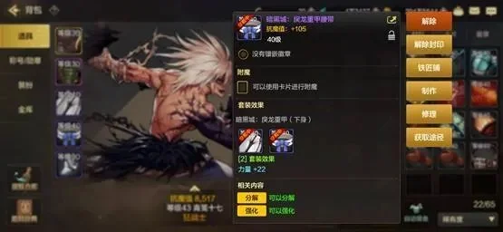 dnf手游卡技能满级-技能满级前的准备与规划