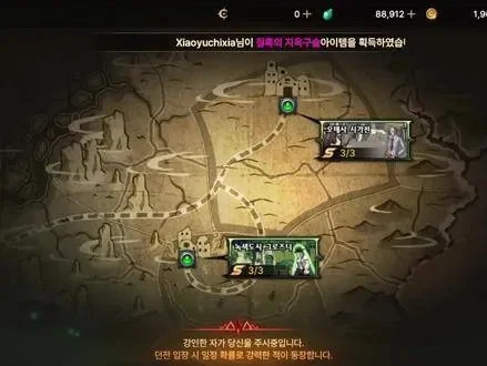 dnf手游韩服工业园-韩服工业园冒险地
