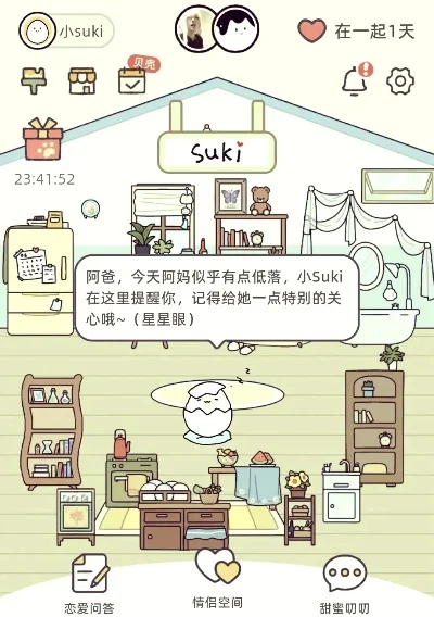温暖游戏排行榜最新版-温暖治愈心灵游戏
