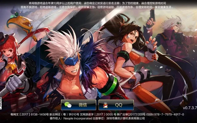 腾讯dnf手游十一期-DNF手游十一期黄金之旅