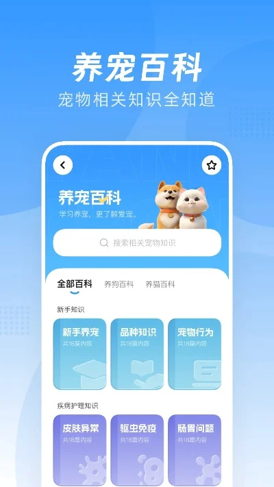 真人养成类手游排行榜-真人养成手游排行