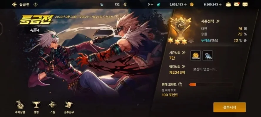 dnf手游韩服无cd-韩服无CD战斗革新体验