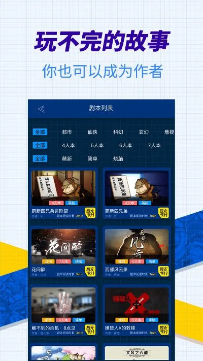 破案游戏排行榜app-破案游戏排行榜推荐