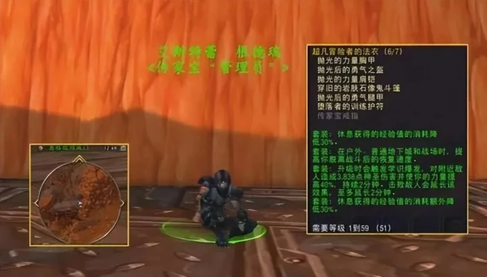 德拉诺飞行骑术在哪学-德拉诺飞行骑术全攻略