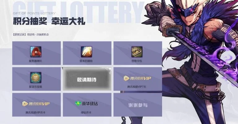 手游dnf在哪里兑换