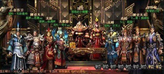 手游御龙在天十大名人-御龙名人传奇故事