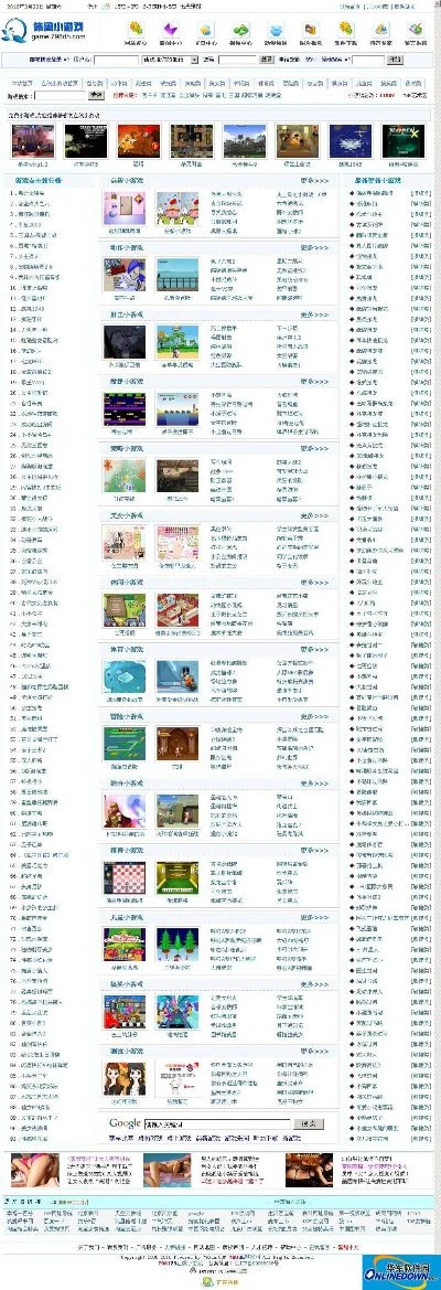网页小游戏大全排行榜-网页游戏激发旅行灵感