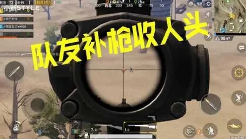 抢人头的十大技巧游戏-游戏抢人头十大技巧