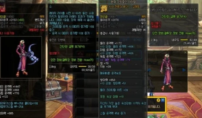 手游dnf魔战套名字-魔战套名字创意指南