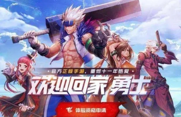 dnf手游黄字是什么-dnf手游黄字解析
