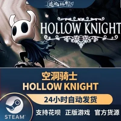 空洞骑士萨满之石效果-萨满之石效果详解
