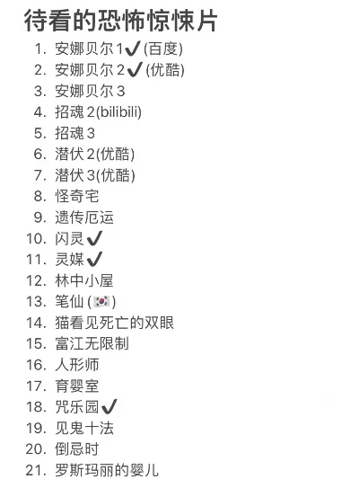 最新的可怕游戏排行榜-恐怖游戏排行解析