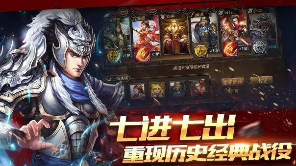 三国类手游单机排行榜-三国单机手游推荐