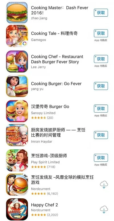 烹饪类游戏手游排行榜-烹饪手游热门排行